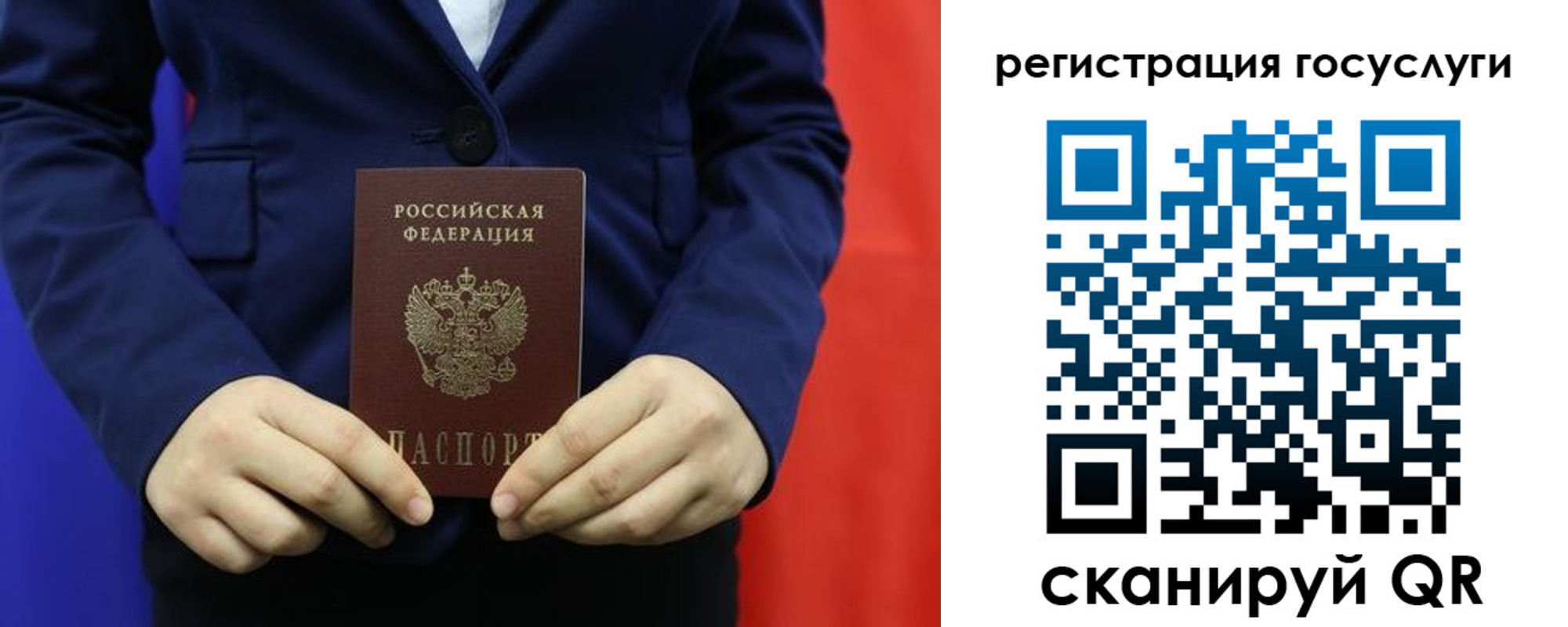 найти адрес прописки в Реже